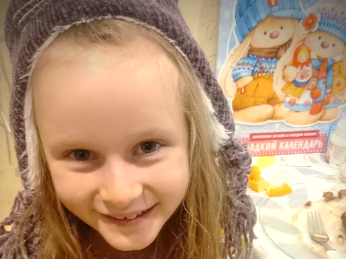 Хулиганка Катя