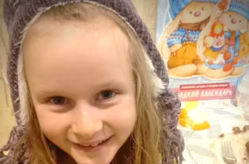 Хулиганка Катя