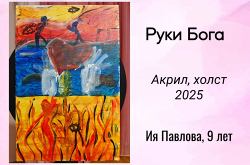 Участие в международном конкурсе Как прекрасен мир